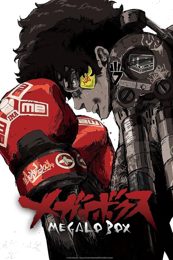 دانلود سریال مبارزه بوکس مگالو | Megalo Box