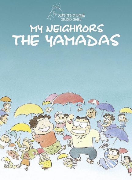 دانلود فیلم همسایه من خانواده یامادا | My Neighbors the Yamadas