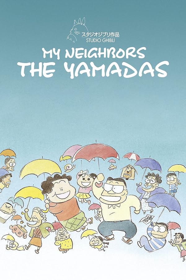 دانلود فیلم همسایه من خانواده یامادا | My Neighbors the Yamadas