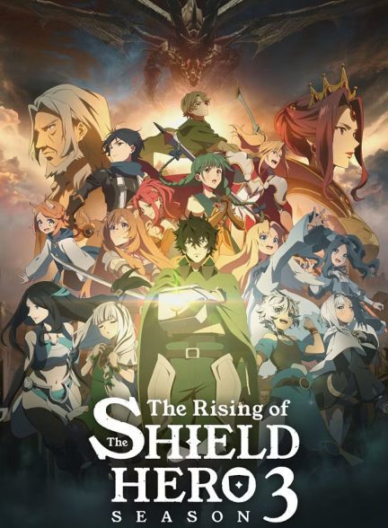 دانلود سریال ظهور قهرمان سپر | The Rising of the Shield Hero