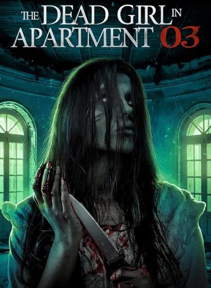 دانلود فیلم دختر مرده در آپارتمان ۳ | The Dead Girl in Apartment 03