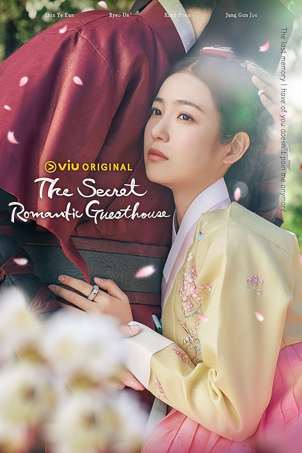 دانلود سریال مهمانخانه رمانتیک مخفی | The Secret Romantic Guesthouse