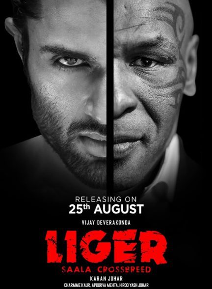 دانلود فیلم لایگر | Liger