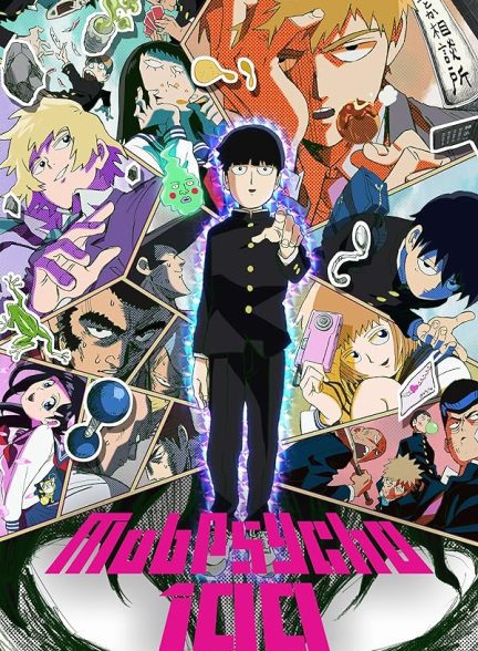 دانلود سریال موب سایکو ۱۰۰ | Mob Psycho 100