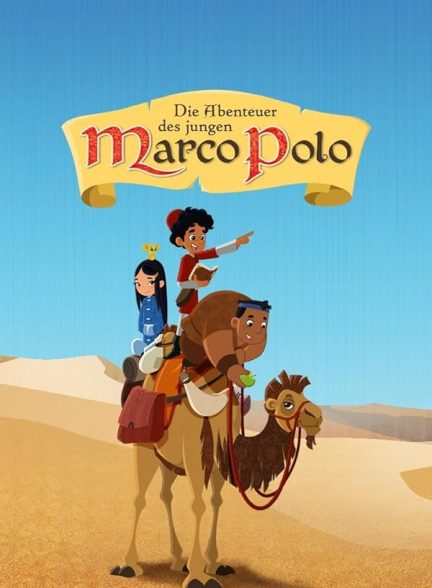 دانلود سریال ماجراهای مارکو پولوی جوان | The Travels of the Young Marco Polo