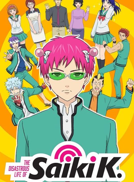 دانلود سریال زندگی فاجعه بار سایکی کوسو | The Disastrous Life of Saiki K.