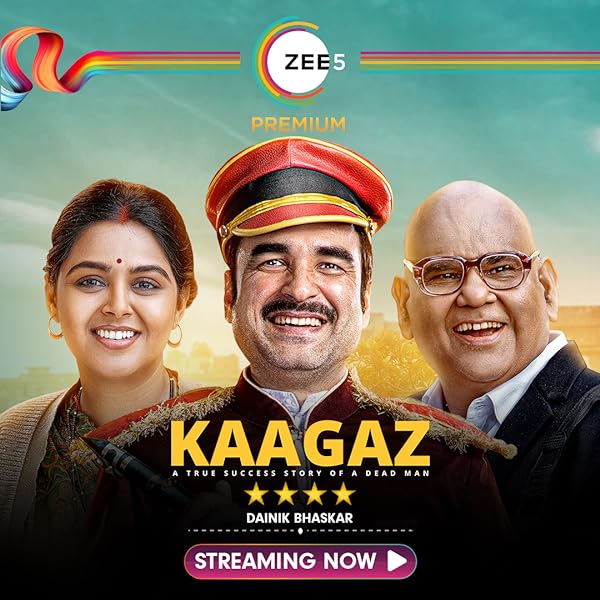 دانلود فیلم کاغذ | Kaagaz