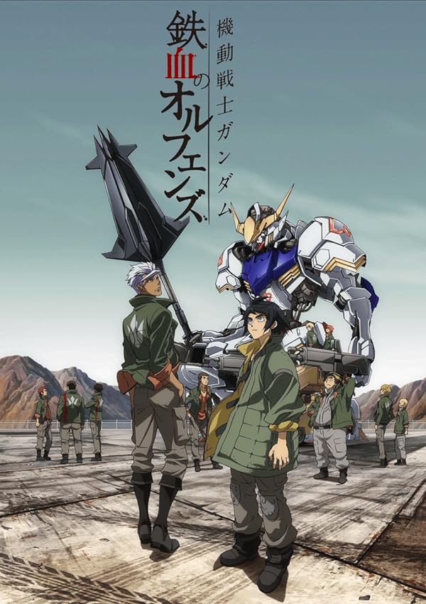 دانلود سریال ربات های جنگجوی گاندام: یتیم های خون آهنین | Mobile Suit Gundam: Iron-Blooded Orphans