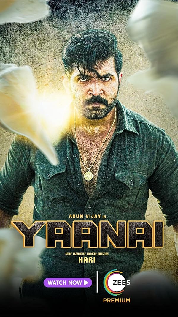 دانلود فیلم فیل | Yaanai