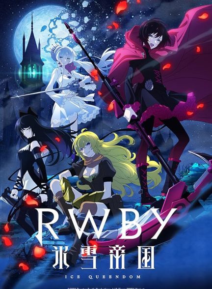 دانلود سریال قلمروی یخی ملکه | RWBY: Ice Queendom