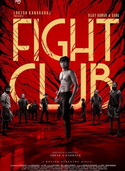 دانلود فیلم باشگاه مبارزه | Fight Club