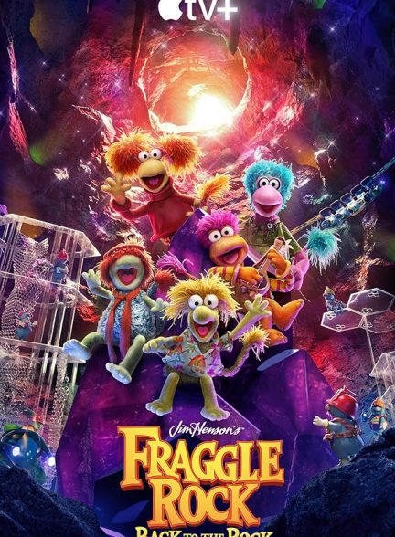 دانلود سریال فرگل راک: صخره فینگیل ها | Fraggle Rock: Back to the Rock