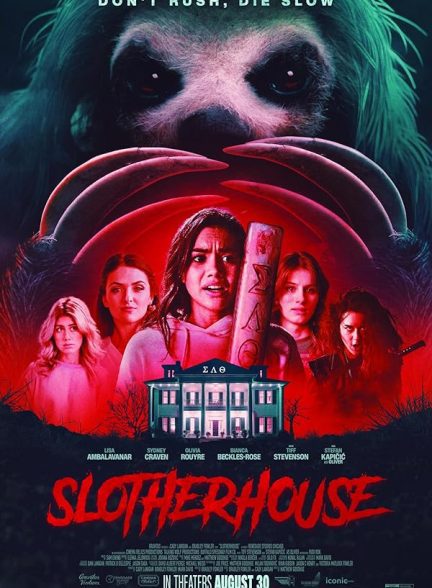 دانلود فیلم خانه تنبل قاتل | Slotherhouse