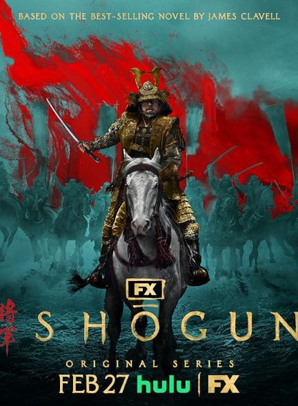 دانلود سریال شوگون | Shogun