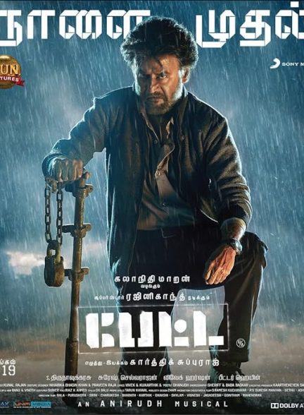 دانلود فیلم پتا | Petta