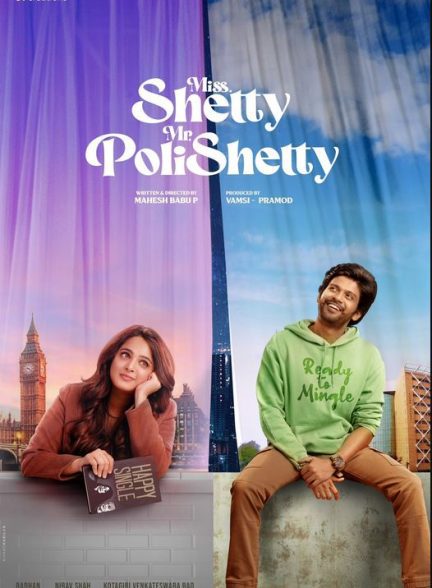 دانلود فیلم خانم شتی و آقای پولیشتی | Miss Shetty Mr Polishetty