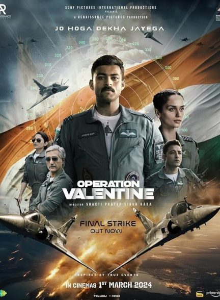 دانلود فیلم ساین: شکارچی | Operation Valentine