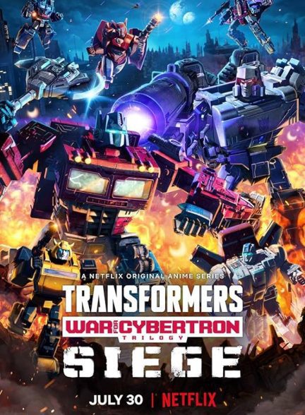 دانلود سریال تبدیل شوندگان جنگ برای سایبرترون | Transformers: War for Cybertron Trilogy 2020