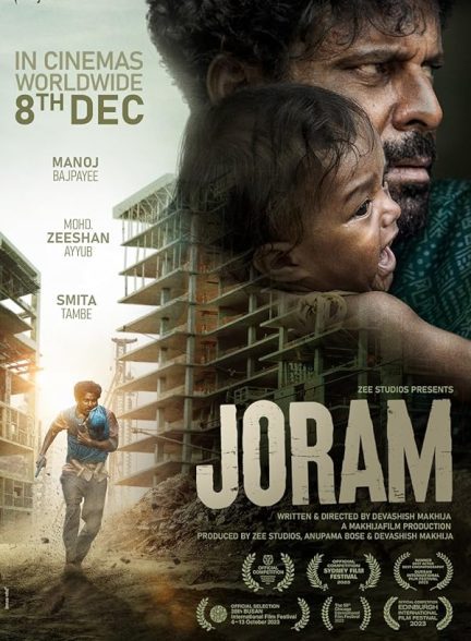 دانلود فیلم جروم | Joram