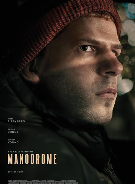 دانلود فیلم مردستان | Manodrome