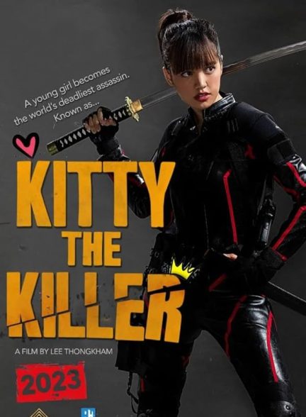 دانلود فیلم کیتی قاتل | Kitty the Killer