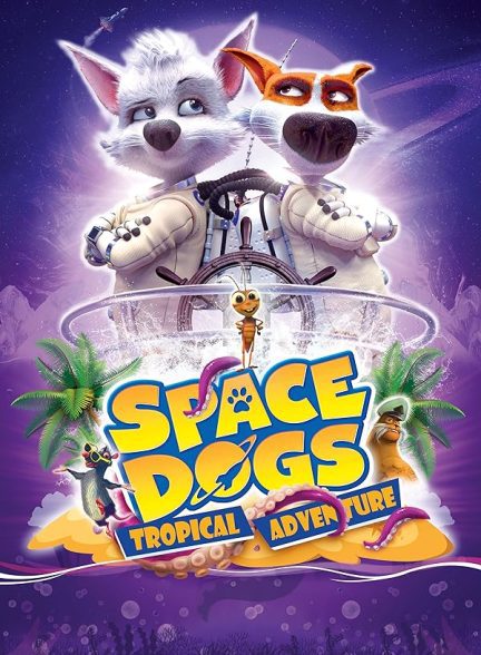 دانلود فیلم سگ های فضایی: ماجراجویی گرمسیری | Space Dogs: Tropical Adventure