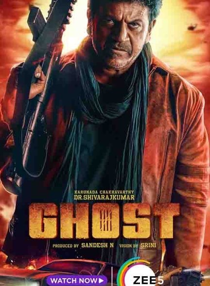 دانلود فیلم شبح | Ghost