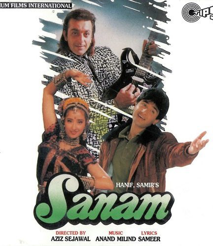 دانلود فیلم صنم | Sanam