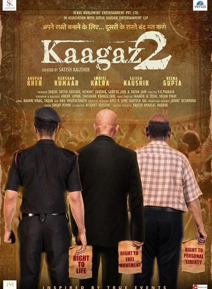 دانلود فیلم کاغذ 2 | Kaagaz 2