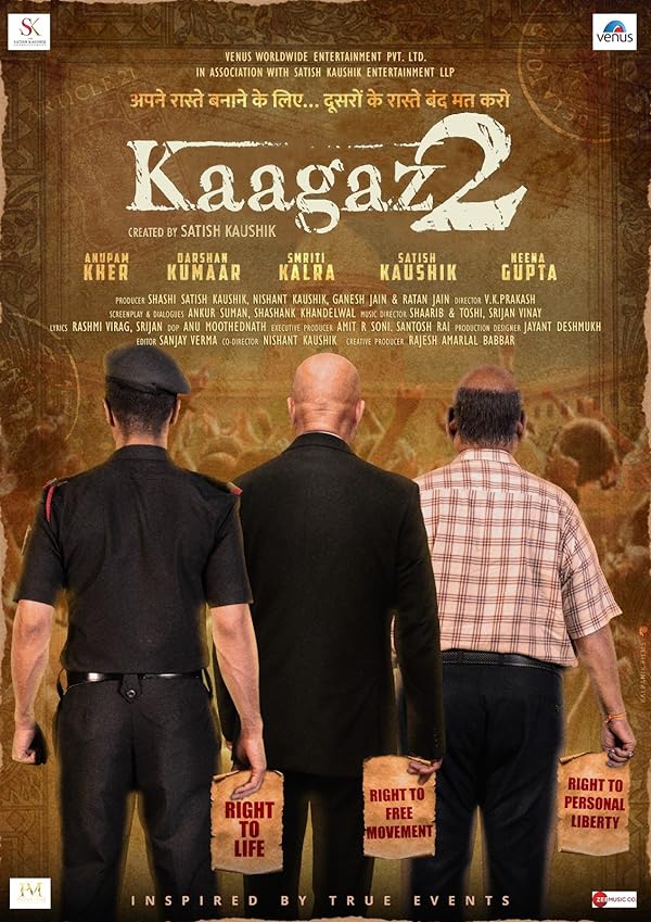 دانلود فیلم کاغذ 2 | Kaagaz 2