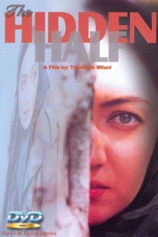 دانلود فیلم نیمه پنهان | The Hidden Half