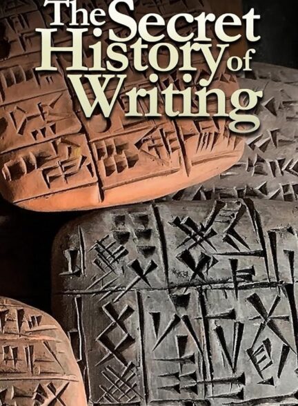 دانلود سریال تاریخ مخفی نویسندگی | The Secret History of Writing 2020