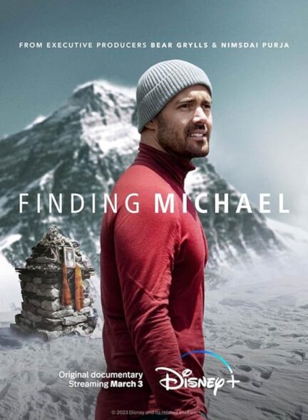 دانلود فیلم در جستجوی مایکل | Finding Michael