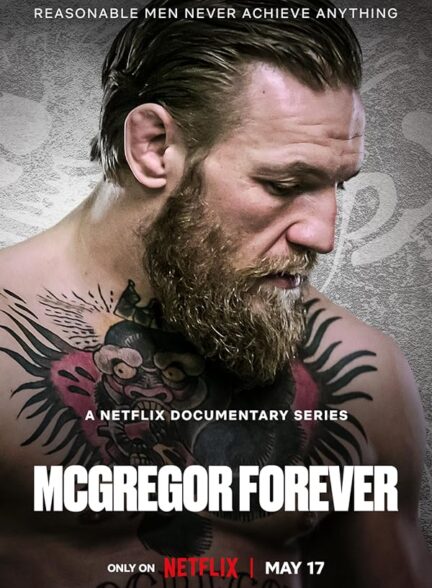 دانلود سریال مک گرگور برای همیشه | McGregor Forever 2023