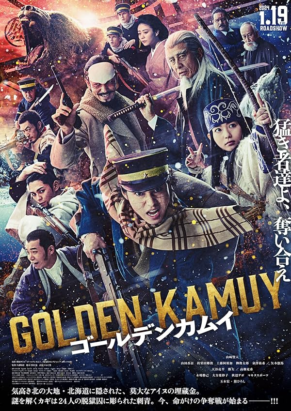 دانلود فیلم کاموی طلایی | Golden Kamuy