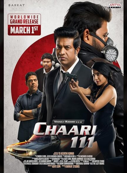 دانلود فیلم چاری 111 | Chaari 111