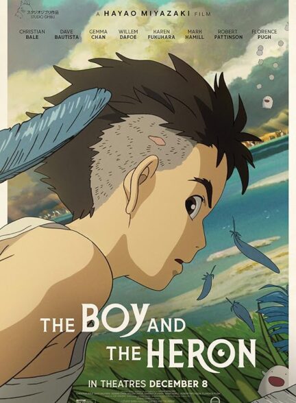 دانلود فیلم پسرک و هرون | The Boy and the Heron