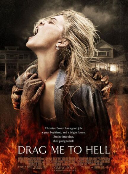 دانلود فیلم مرا به دوزخ بکشان | Drag Me to Hell 2009