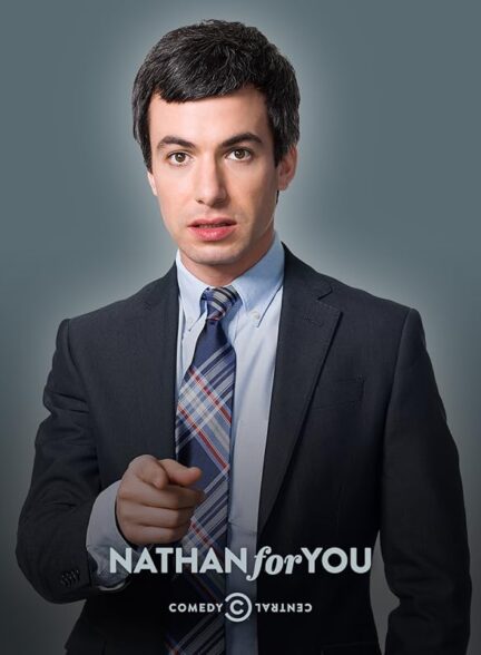 دانلود سریال ناتان برای تو | Nathan for You 2013