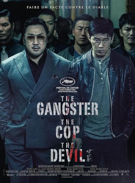 دانلود فیلم گانگستر ، پلیس ، شیطان |  The Gangster, the Cop, the Devil