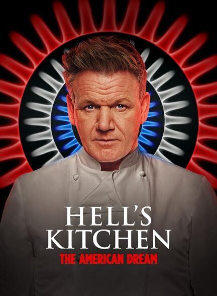 دانلود سریال آشپزخانه جهنمی | Hell’s Kitchen