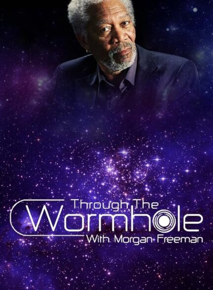 دانلود سریال از طریق کرمچاله | Through the Wormhole