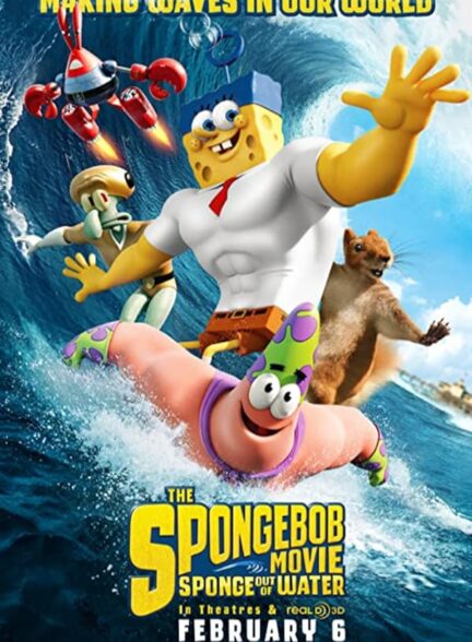 دانلود فیلم فیلم باب اسفنجی: اسفنج بیرون از آب | The SpongeBob Movie: Sponge Out of Water