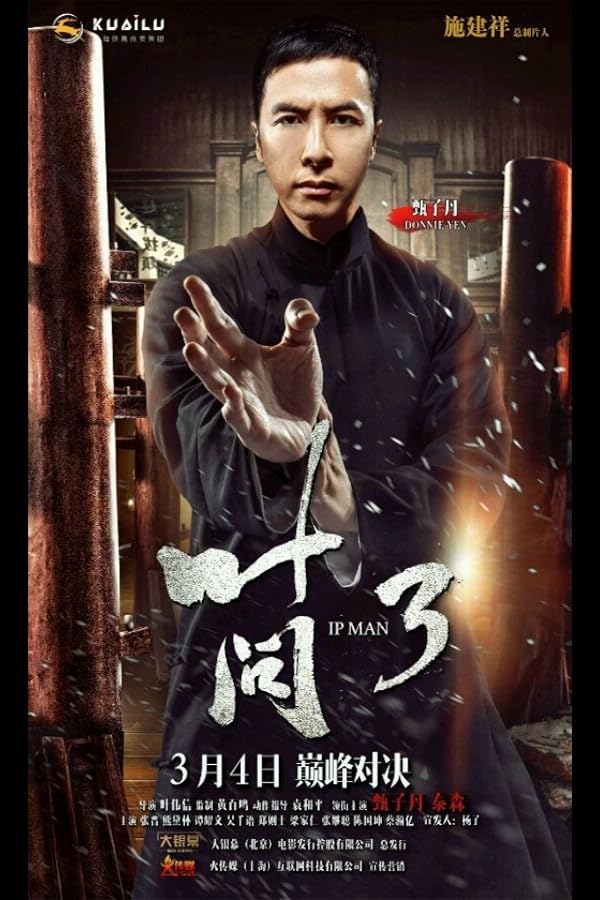 دانلود فیلم ایپ من 3 | Ip Man 3