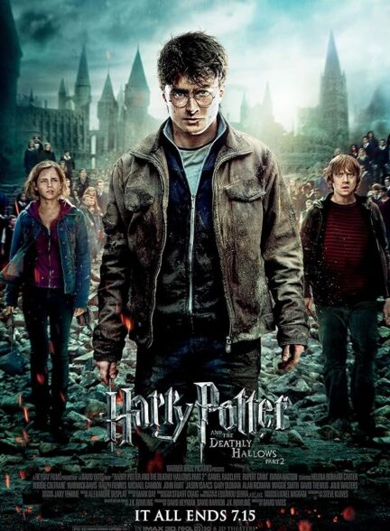 دانلود فیلم هری پاتر و یادگاران مرگ قسمت دوم | 2011 Harry Potter and the Deathly Hallows: Part 2