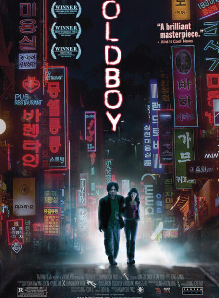 دانلود فیلم یار قدیمی | Oldboy