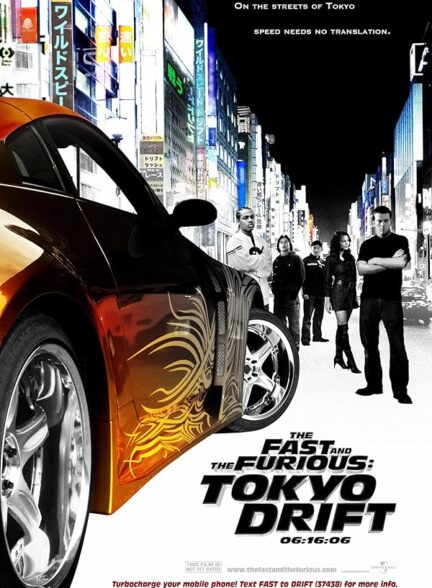 دانلود فیلم سریع و خشمگین: توکیو دریفت | The Fast and the Furious: Tokyo Drift