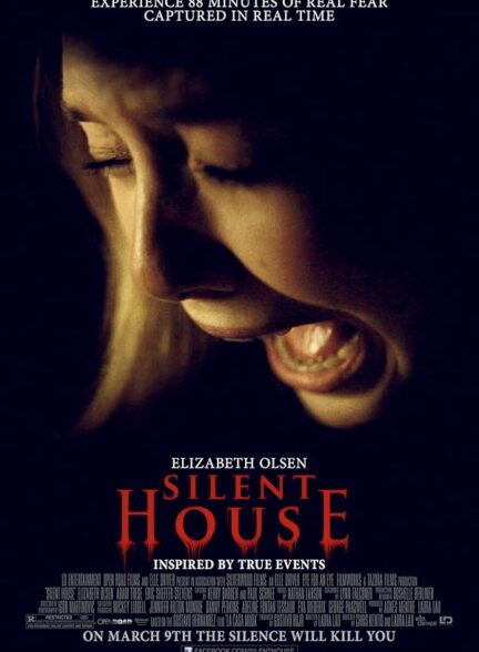 دانلود فیلم خانه خاموش | Silent House