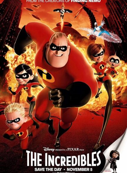 دانلود انیمیشن شگفت انگیزان | The Incredibles