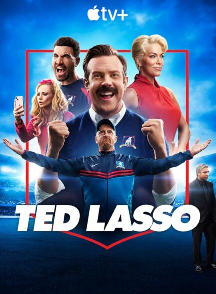 دانلود سریال تد لاسو | Ted Lasso 2020